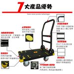 金德恩 GS MALL 台灣製造 摺疊耐操手推車 超大型推車 摺疊手推車 耐操手推車 手推車 推車 五金推車 載重車, , large