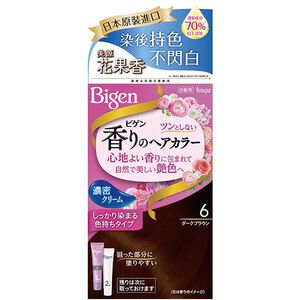 Bigen Kaori Hair Color Cream