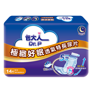 Dr.P Extra Long Inner(6x14s)