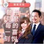 耳寶 助聽器 未滅菌 Mimitakara 電池式 耳掛型 助聽器 晶鑽黑 晶鑽粉 晶鑽白 輕中度聽損適用, , large