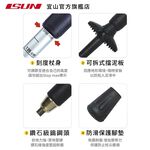 【ISUN】7075避震三節登山杖 Grid 金橘色 (2入)｜耐磨圓頭握把 航太級7075鋁合金 附腳墊及擋泥板, , large