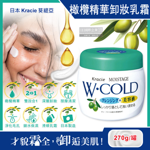Kracie Moistage WCOLD 270g