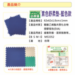 PMU 62 CM EVA PLAIN MAT-BLUE, , large