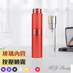 【My Beauty】2入香水旋轉填充瓶8ml(香水分裝小噴瓶/玻璃分裝瓶/按壓式噴霧瓶), , large