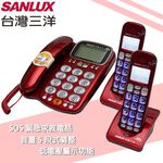 SANLUX 台灣三洋 數位無線子母機(雙子機) 兩色 DCT-8916-2, , large