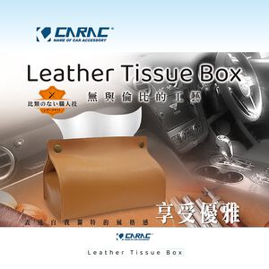Tissue Box