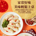 【大成食品】益活雞酒香醉雞腿 (400公克/包 [固形量:290公克] )-單包(共2片), , large