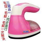[春佰億]新潮流 TSL-102 電動除毛球機, , large