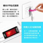Tyson太順電業 台灣製 7切6座 3孔延長線 【現貨】多尺寸 376AS 延長線 安全防火 阻燃 耐用 耐摔, , large