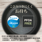 【hokua】Japanese IH Non-stick Frying pan 26cm with glass lid, , large