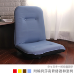 Bertha High Back Comfortable Japanese Room Chair with Wheels, , large