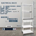GS MALL 台灣製造 5層滑輪3抽屜1拉板插座電器架 收納架 電器架 層架 電器收納架 收納架 層板架 儲物架 層架, , large