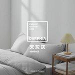 【Darphia 朵法亞】棉眠枕套_天灰灰天王星, , large
