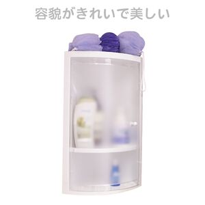 【雙手萬能】浴室防水霧面轉角收納架 (收納櫃 置物櫃 角落架 瓶罐架 浴櫃)