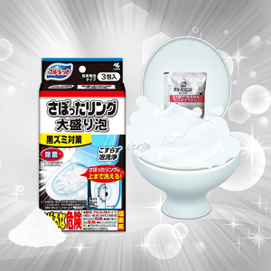 【Universo Mart】日本小林製藥 馬桶去汙清潔粉