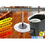 GS MALL 台灣製造 360度旋轉拖把 2000轉拖把 360度拖把 旋轉拖把 拖把組 拖把 清潔拖把 日用拖把, , large