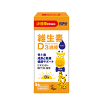 RISAL Vitamin D3 Drops, , large