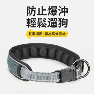 JFT 氣囊項圈 | 專為猛犬打造，極致舒適與安全兼具！