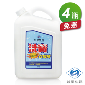 [淳安] 台塑生醫 洗寶 強效除垢 衣領精 (5kg) (4瓶) 免運費