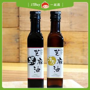 【一起買】自然農法契作芝麻油 - 雙喜組 / 250ml(瓶),  【一起買】自然農法契作芝麻油 - 雙喜組 / 250ml(瓶)