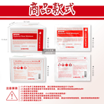 [日日好物]韓國MEDI-PEEL美蒂菲-玻尿酸複方滋潤精華面膜30mlx50片/盒-玫瑰紅標(膠原蛋白安瓶敷臉膜,肌膚滲透修護液,臉部片狀保養品,大包裝全膚質適用), , large