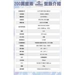 昌運監視器 1080P AHD 1080P/SONY管型紅外線 200萬畫素 6顆高功率矩陣燈, , large