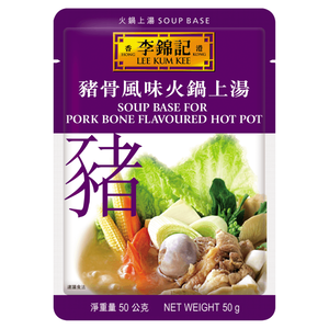 李錦記豬骨風味火鍋上湯50g