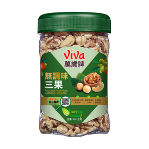 Viva Roasted Hazelnuts Cashews Walnuts