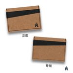 [LOGINHEART]免取卡正面感應卡夾 巧克棕黑 可客製 悠遊卡/信用卡/各類卡片 直接感應不受其他票卡干擾, , large