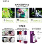 金德恩 GS MALL  Drinkmate  雙氣瓶組 攜帶款氣泡水機 氣泡水機 氣泡水 氣泡機 425g 氣泡水機, , large
