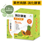 好油專家果然有酵消化酵素, , large