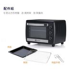 Electrolux 伊萊克斯 EOT5818K 專業級旋風 25L烤箱 _ 公司貨, , large