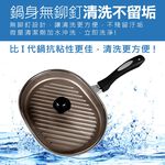 【日本Peacetar必仕達】澳洲原礦 手工鑄造 輕食系列牛排鍋33cm 不沾 波形鍋 煎魚鍋 不沾鍋 煎鍋, , large