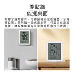 【好米企業社】秒秒測溫溼度計2 溫度計 溫濕度計 LCD溫度計 溫溼度計, , large