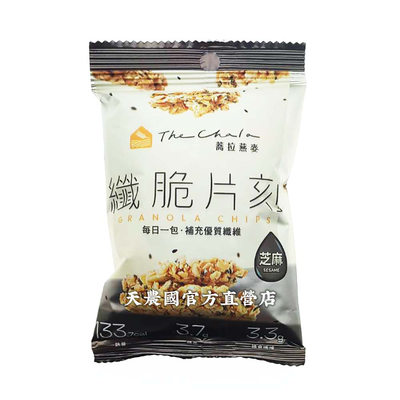 [天農國]蕎拉燕麥纖脆片刻(芝麻30g)*1密封袋