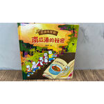《南門書局》屁頭兔餐廳 4本~ 精裝本, , large