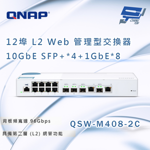 昌運監視器 QNAP 威聯通 QSW-M408-2C 12埠 L2 Web 管理型 10GbE 交換器