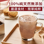 [欣園食品] 鬧滋鬧滋 膠原紅棗美顏飲 (30gx10包x1盒), , large