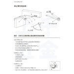 門弓器 加安牌 FHO984Q 外停 小主體 台灣製 防火級 黑色 銀色門開180度 可自行調整, , large