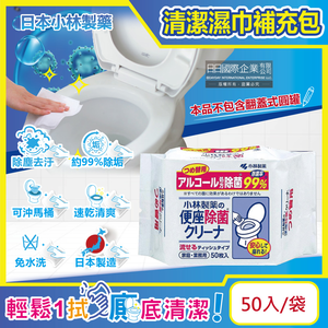 Kobayashi Toilet Wet Wipes Refillable 50pcs