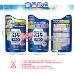 [日日好物]日本KAO花王-PRO氧系酵素溫和去漬消臭護色漂白粉補充包450g/藍袋(過碳酸鈉漂白劑,亮白潔艷衣物洗劑,去汗漬醬漬血漬,白色彩色衣料皆適用), , large