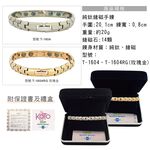 KOTO鍺磁能量鈦手鍊財源滾滾款T-1604/T-1604RG1入 銀色玫瑰金限量款   高磁場富貴健康手環, , large
