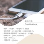RASTO RX44 蘋果快充傳輸線 2M Type-C to Lightning PD快充 20W 充電傳輸二合一, , large