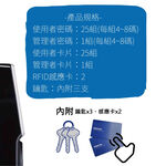 電子鎖 加安牌 門鎖 電子鎖 輔助鎖 磨砂銀 TD-509PC 三合一 保固一年, , large
