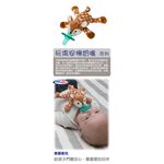 官方直營【MaryMeyer】玩偶安撫奶嘴-梅花小鹿, , large