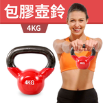Vinyl Kettlebell 24kg, , large