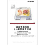HITACHI 日立 645L 高效變頻 四門十字對開冰箱 琉璃黑 HR4N9713DFSVA, , large