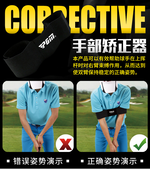 PGM高爾夫球揮桿手部矯正器 練習器 初學者糾正揮桿動作練習器, , large