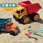 Beach Truck, , large