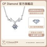 CF Diamond, , large
